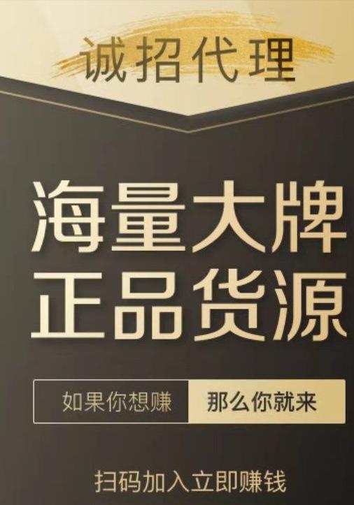 饷团店主和代理佣金,饷店佣金