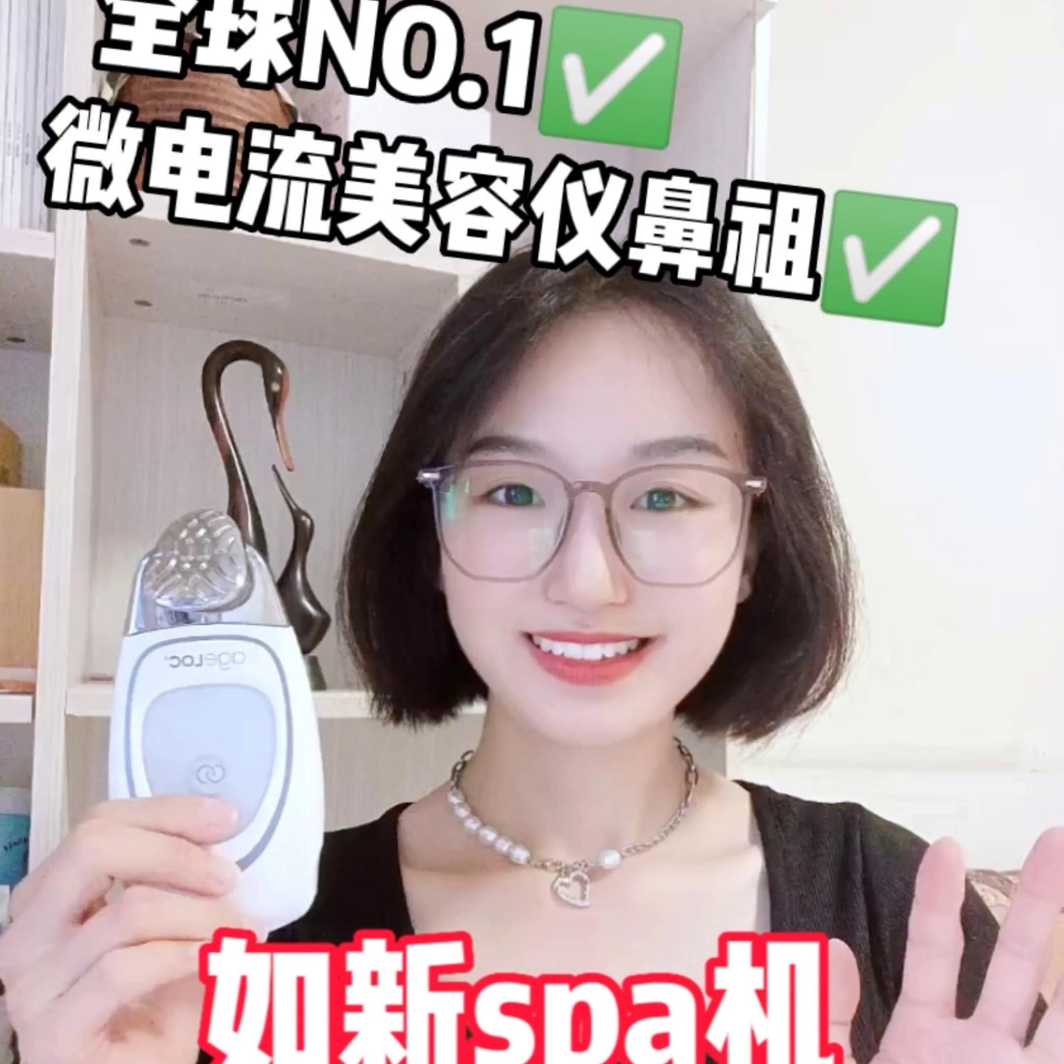 自用美容仪,美容仪的正确使用方法美容院