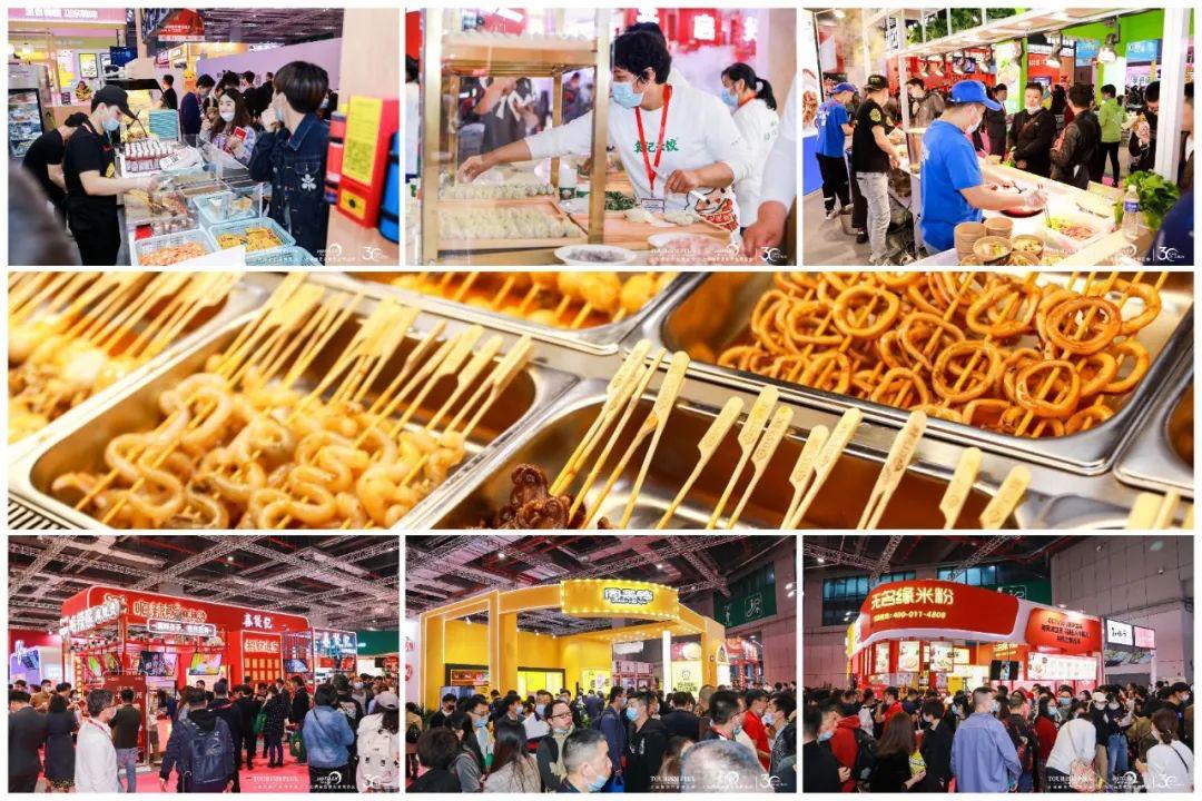 餐饮食材供应商展览会,上海国际餐饮食材展览会