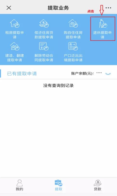 白银区住房公积金管理中心,白银公积金最新政策