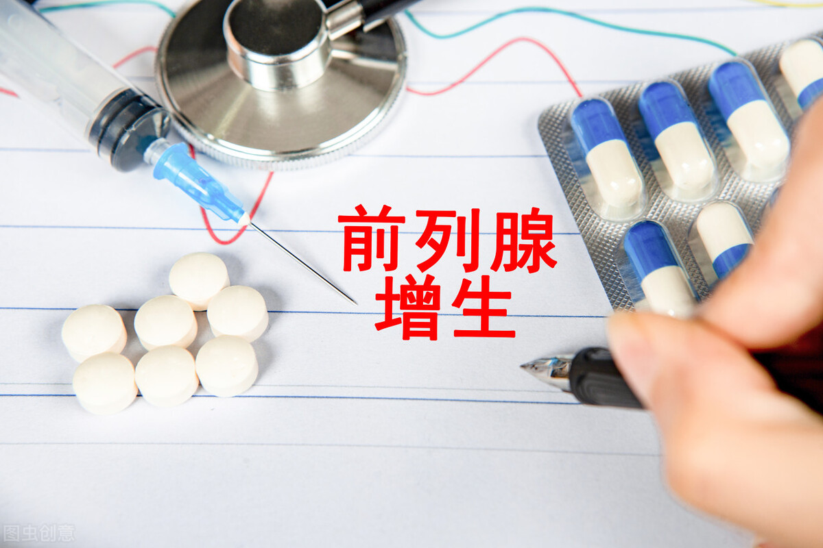 治疗前列腺炎的祛湿中成药,祛火利尿治前列腺炎的中成药