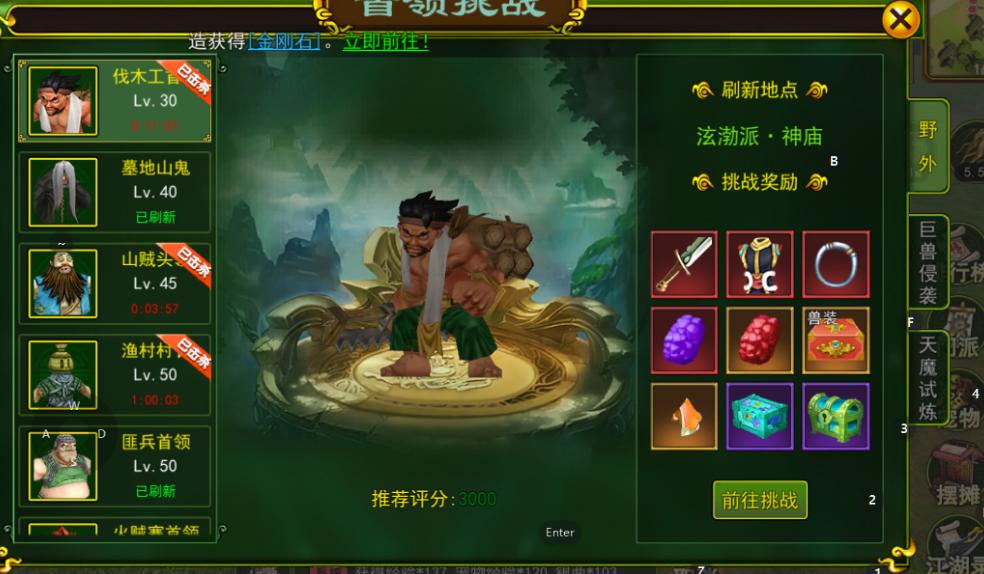 热血江湖打金一个月多少钱,热血江湖怀旧版打金攻略