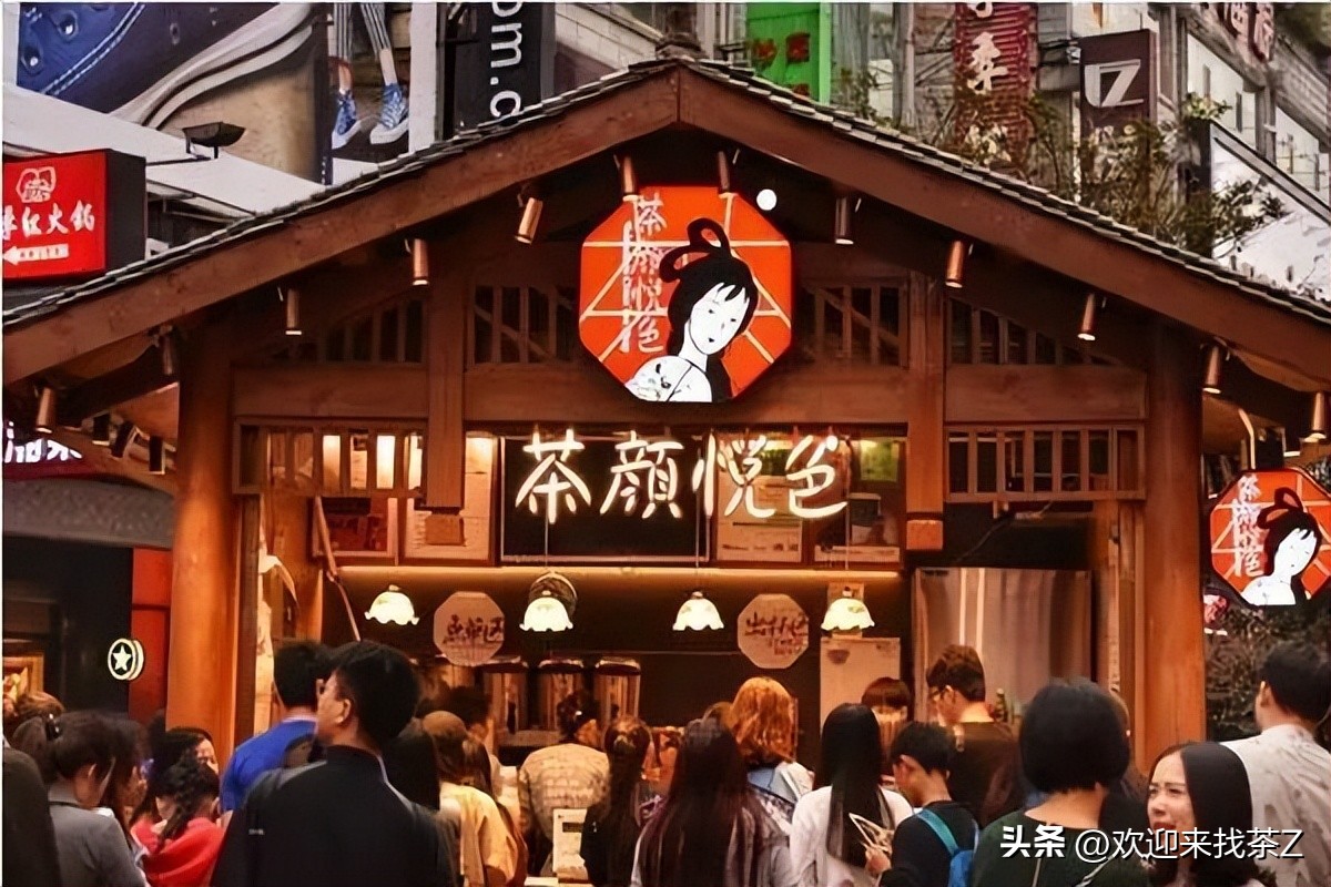 代购茶颜悦色上高铁多少钱,代购茶颜悦色多少钱