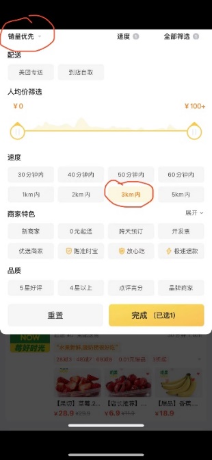 去一个城市开奶茶店怎么定位选址,奶茶店总部给选址有什么套路吗