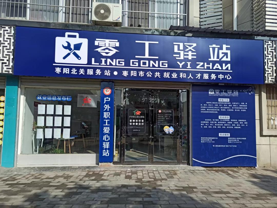 武汉港利制冷配件有限公司操作工,中山港口镇港利制冷配件有限公司