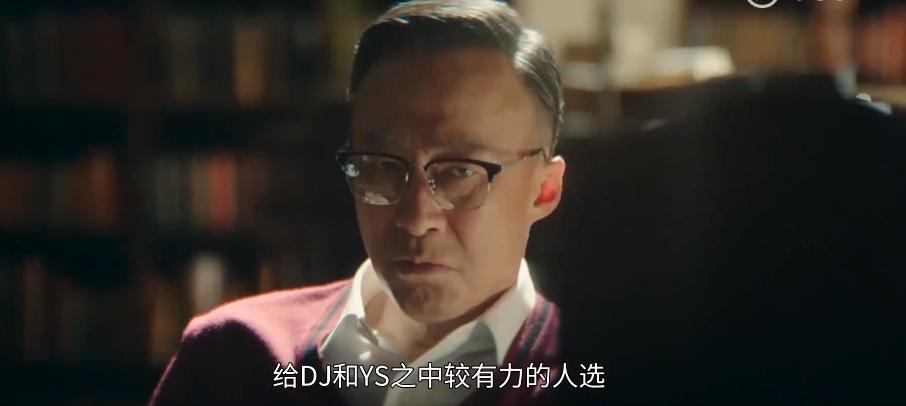 宋仲基财阀家的小儿子演技,宋仲基财阀家的小儿子人设剧情