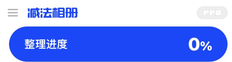 ios相册里的app权限都不见了,ios相册小组件推荐
