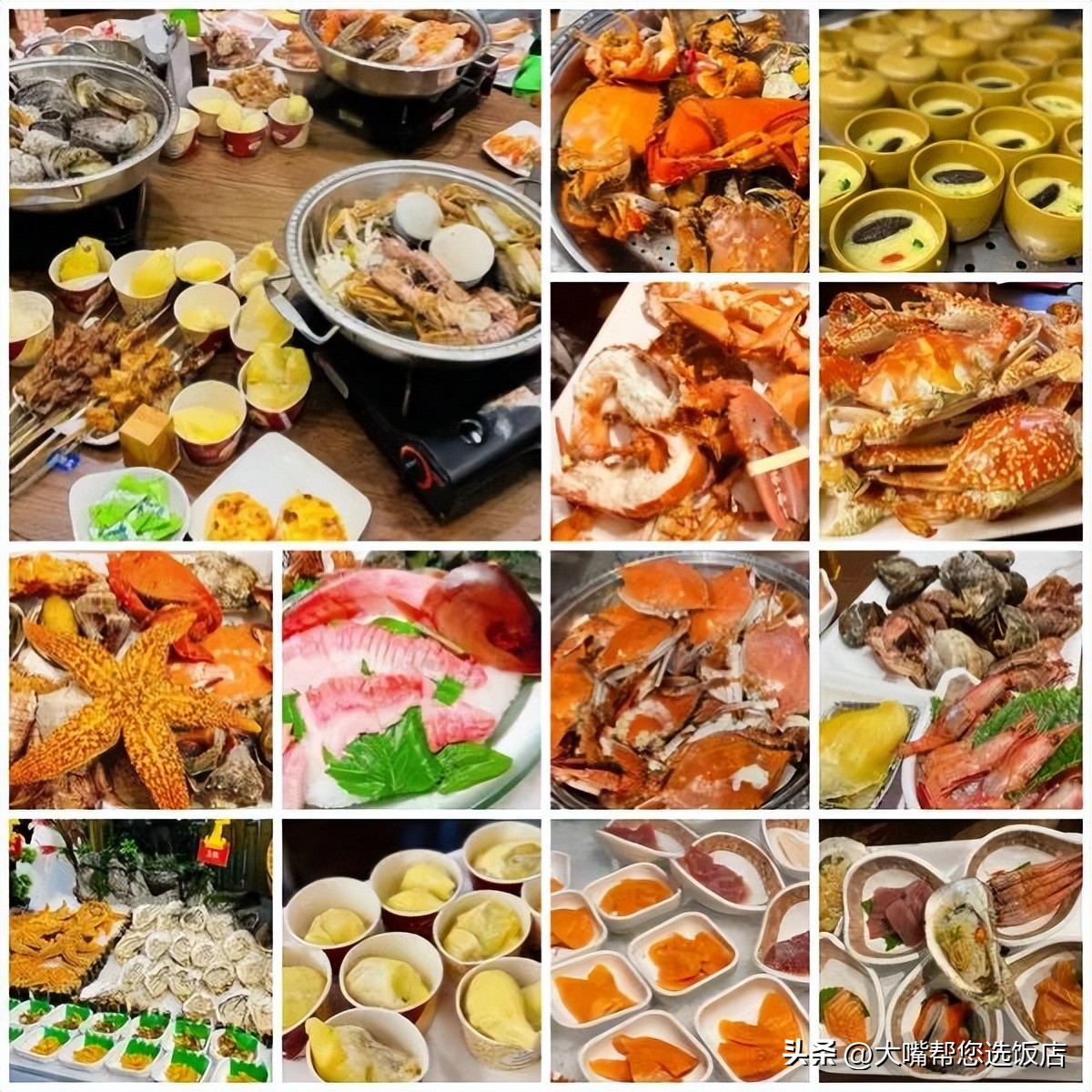 来大连这5道海鲜大餐不得不尝,大连吃海鲜自助攻略