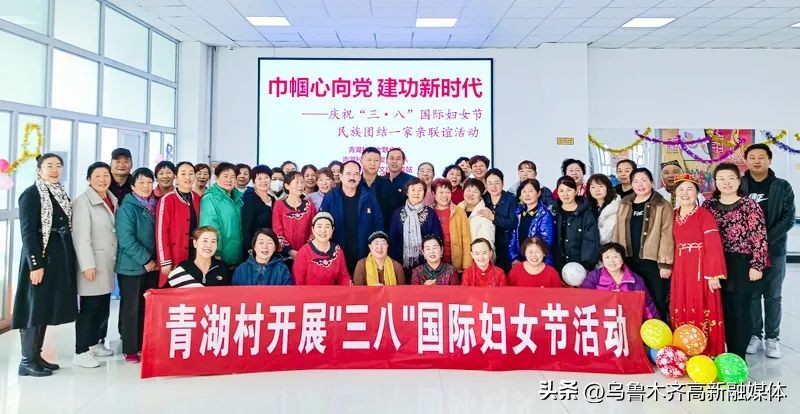 三八节巾帼绽芳华,巾帼绽芳华三八节医院演讲