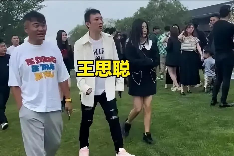 王思聪疑借好友900多万手表炫富，身边女伴颜值普通，身份惹热议