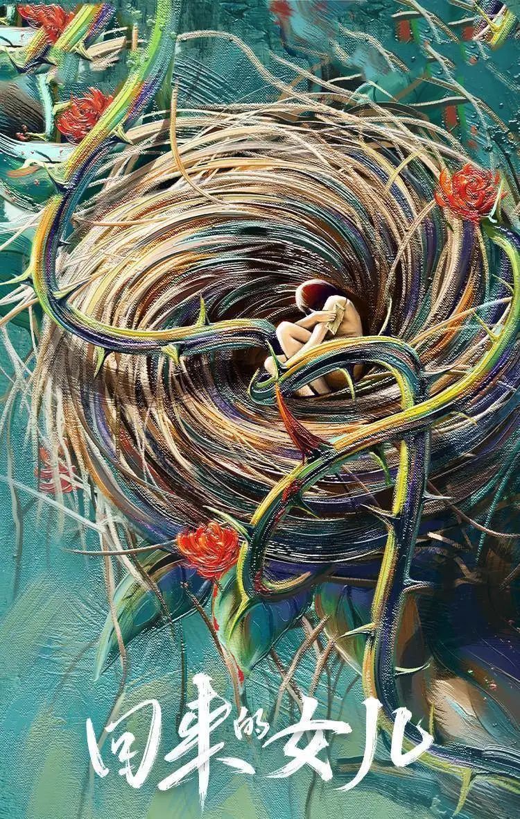 2023年已完结电视剧排行榜前十名,2023年热门电视剧排行榜前十名