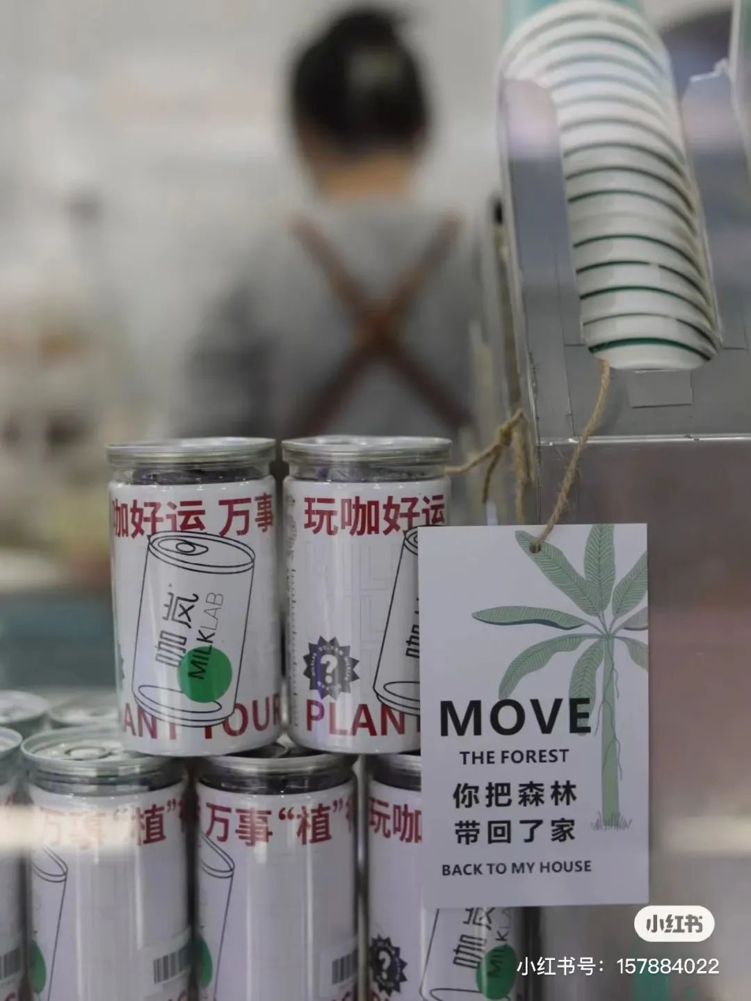 某知名品牌的生椰拿铁，三口就喝完，剩下半杯冰！