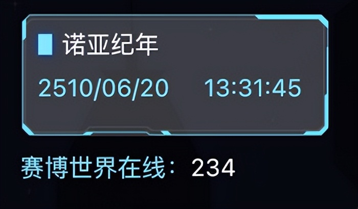 被网易的元宇宙飞机杯笑死!约会AI小姐姐,还能挑战时长