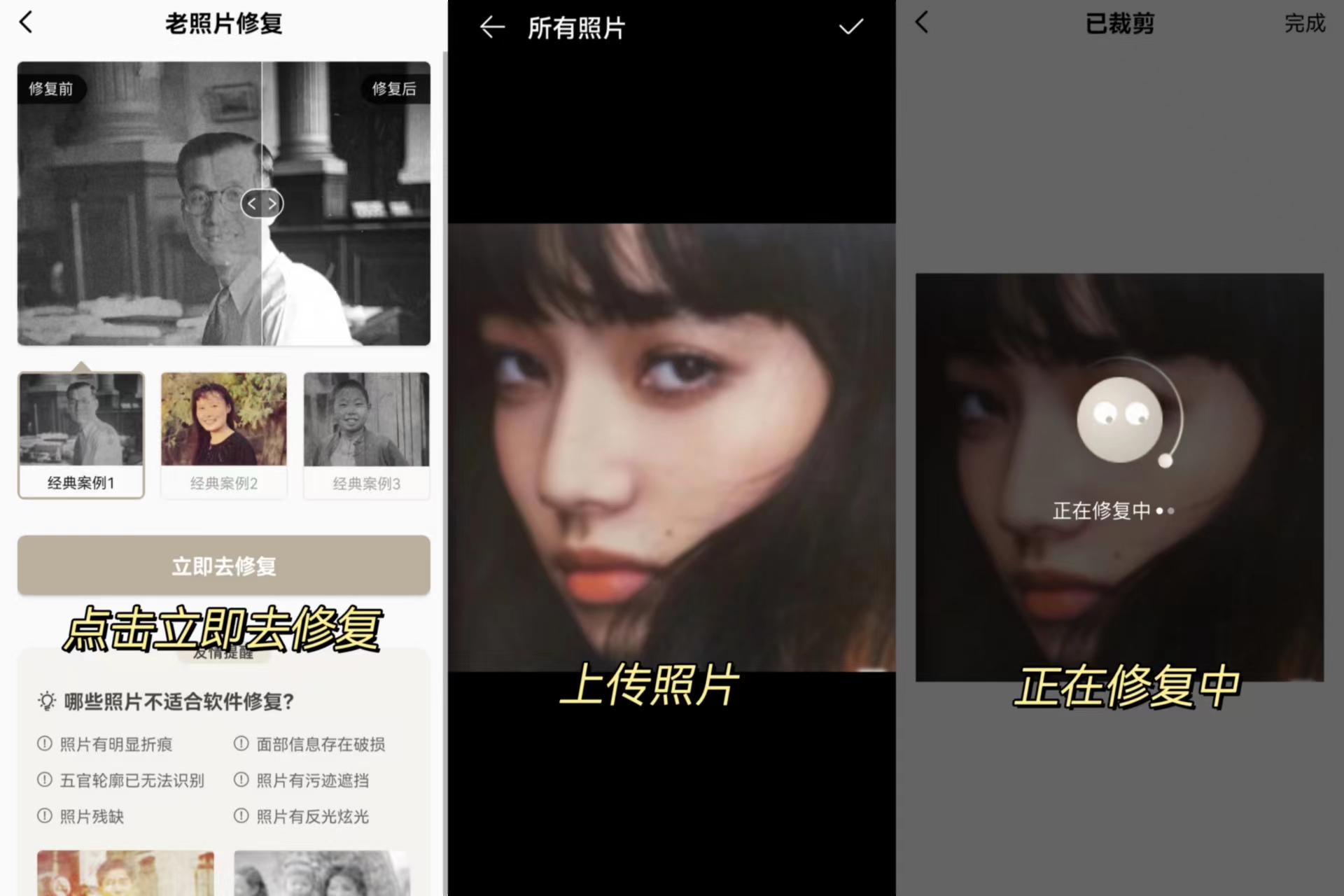目前最好用的修图app,指尖修图app官方下载