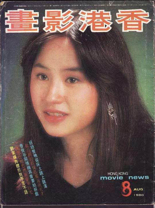 韦唯遭受过家庭暴力吗,贾静雯和韦唯现状