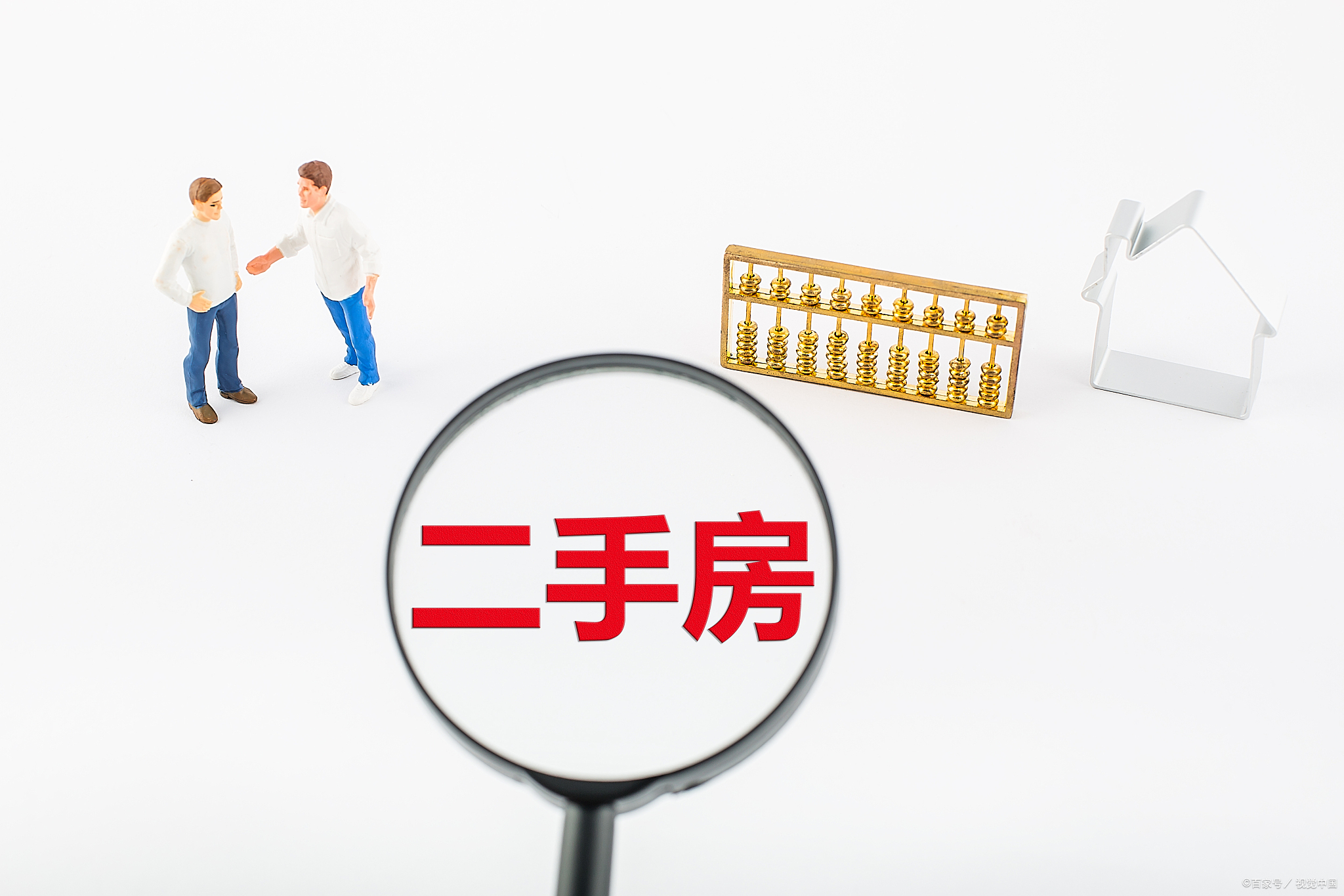 如何评估自己二手房的价格,怎么评估自己二手房的价格