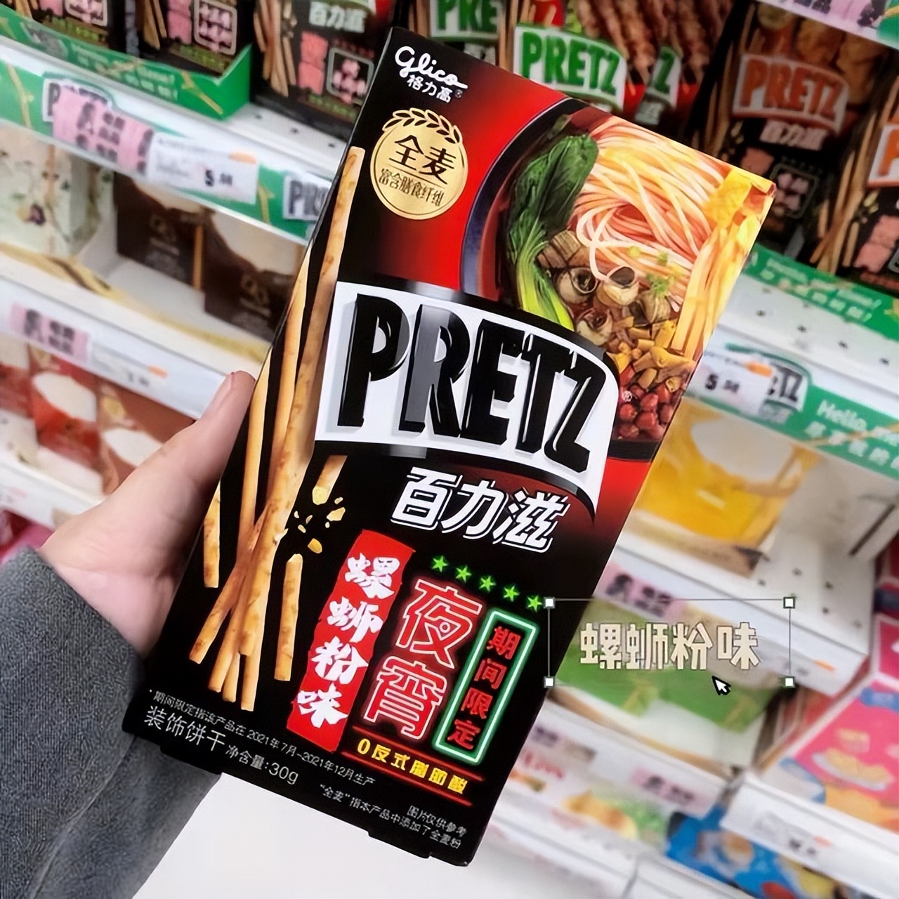 适合办公室同事分享的零食,推荐一款适合办公室吃的零食