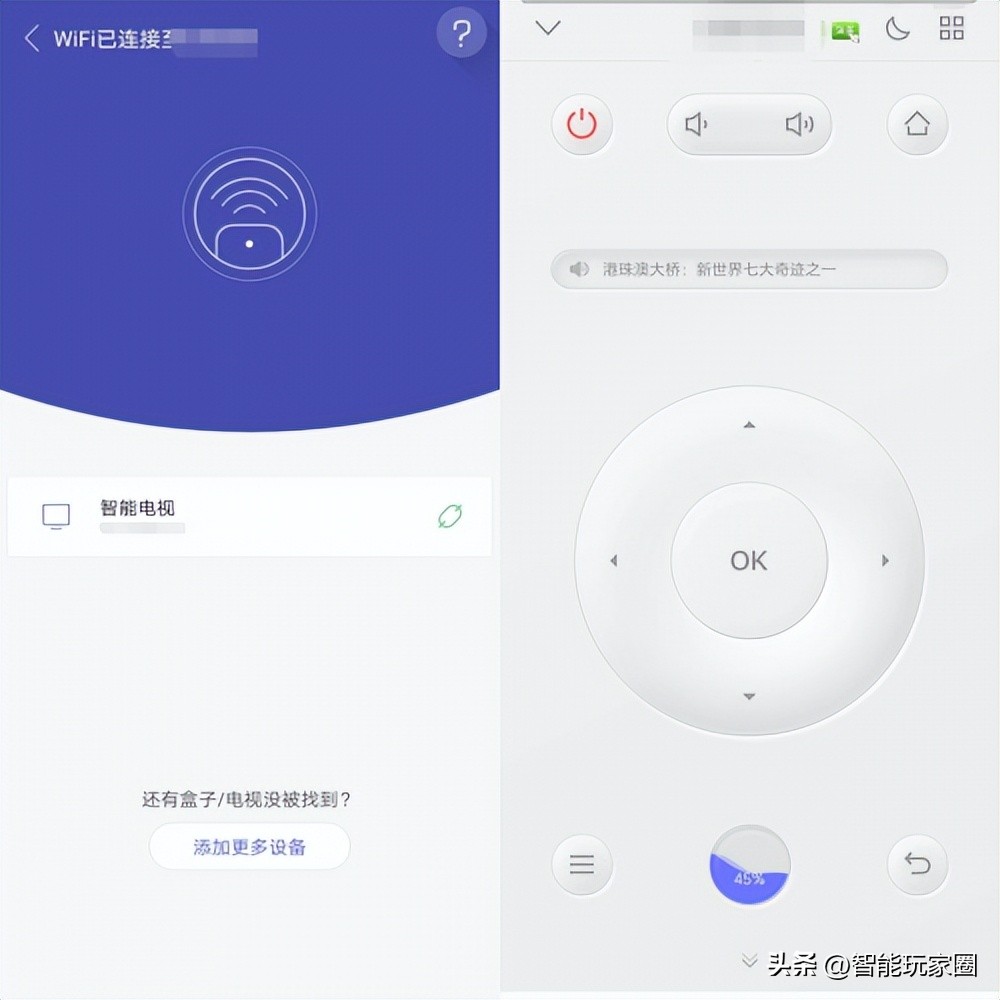悟空遥控器安装到小米电视失败,小米盒子怎么安装悟空遥控器