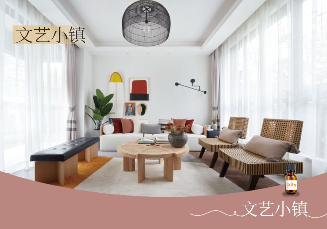 橙饰家居生活馆,橙饰家居