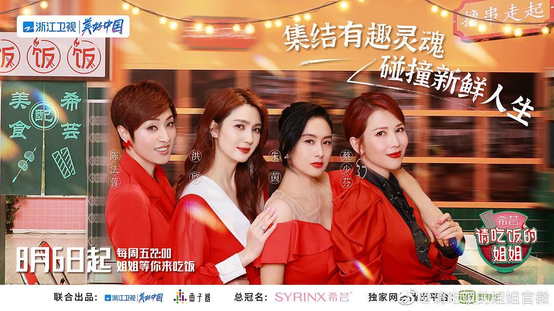 从《露营》、《民谣》到《夏花》，鱼子酱传媒科技勇攀新山头