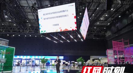 梦幻湘城，点亮数字魅影