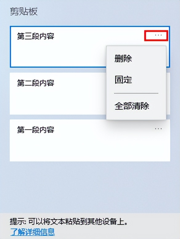 电脑教学屏幕标注怎么设置,电脑常规设置教学