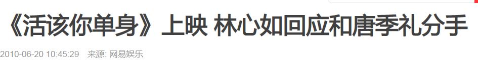 霍建华怎么糊了,霍建华结婚后状态