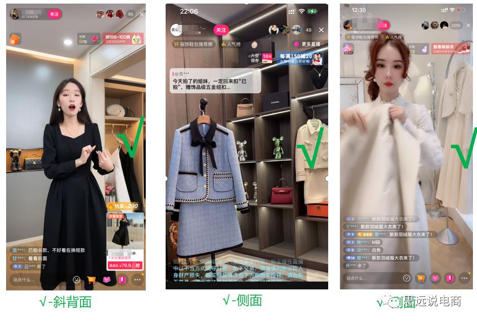 抖音电商直播运营全部教程,抖音直播电商运营入门教学