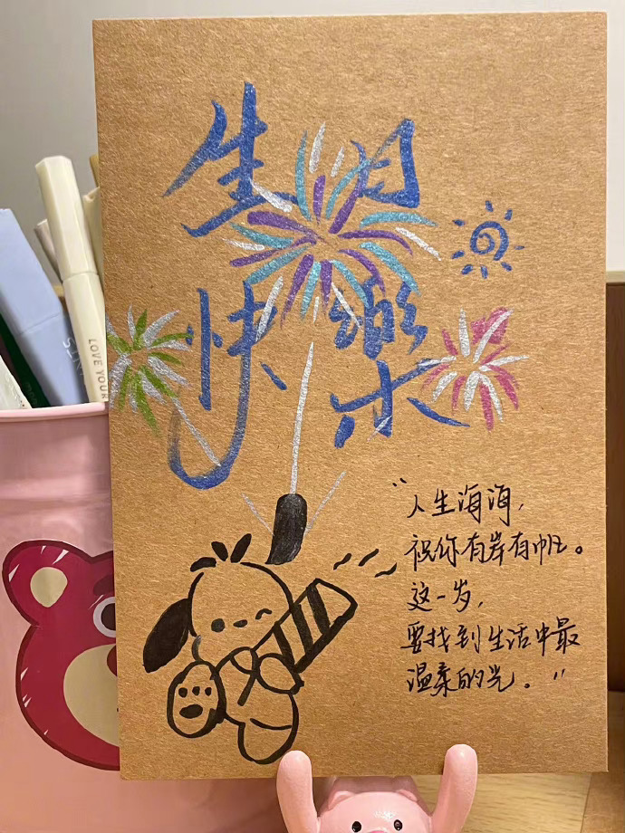小学生送给爸爸的生日贺卡写什么,男朋友生日贺卡怎么写有创意