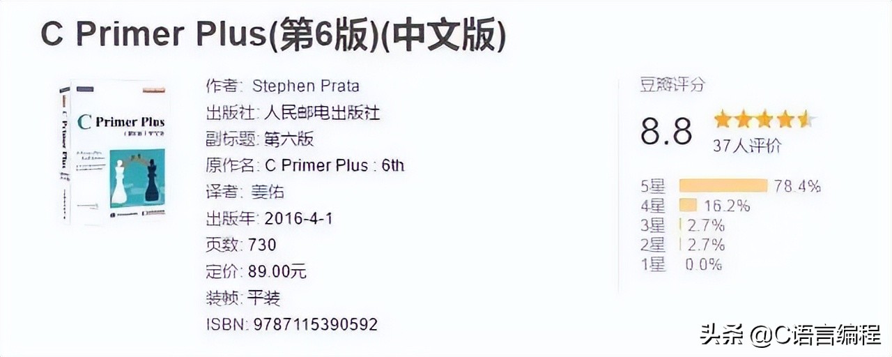 编程入门教学c语言必学单词,编程c语言入门自学视频教程