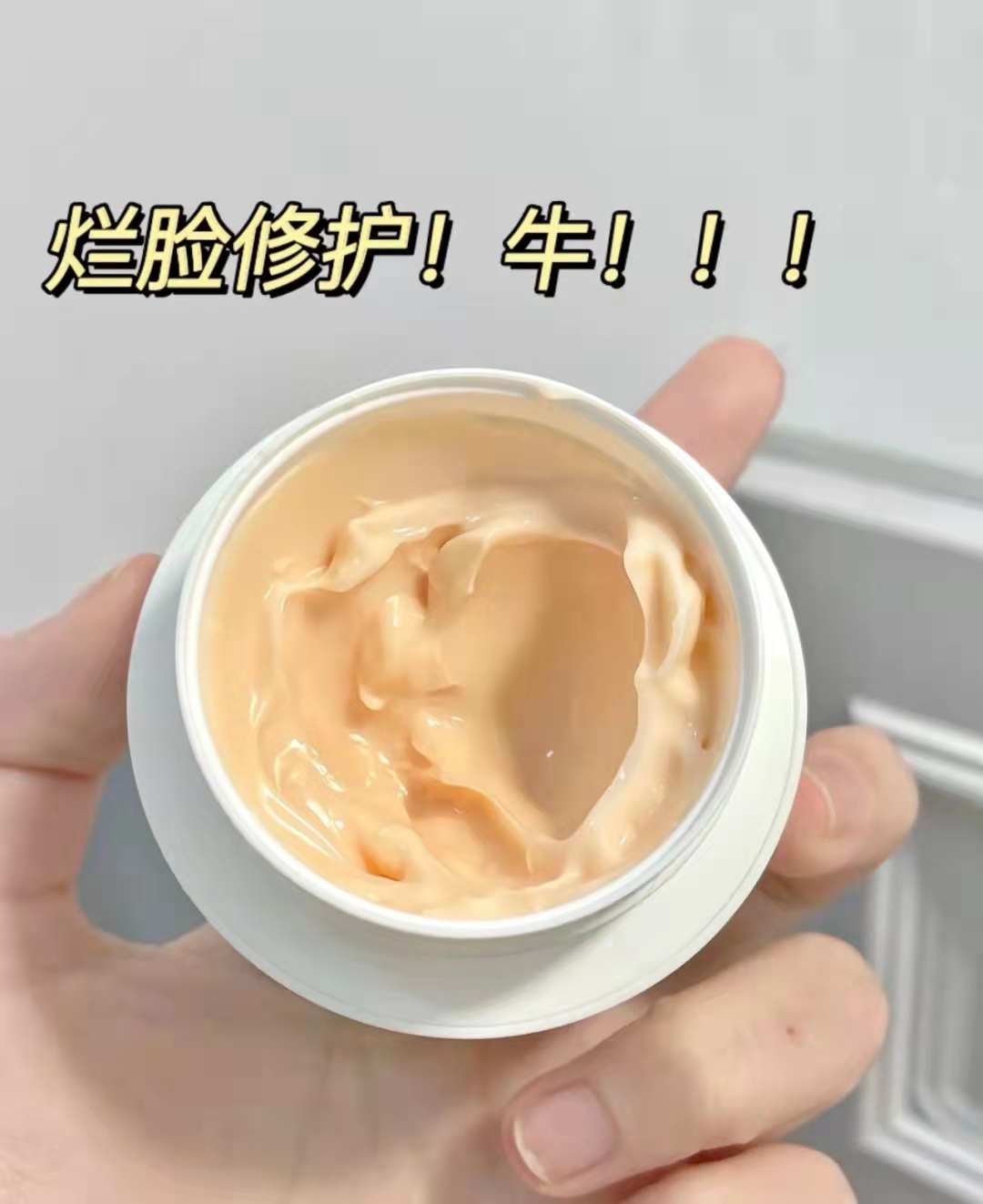 干性皮肤适合用的面霜哪个牌子,什么牌子的面霜适合混合肤质