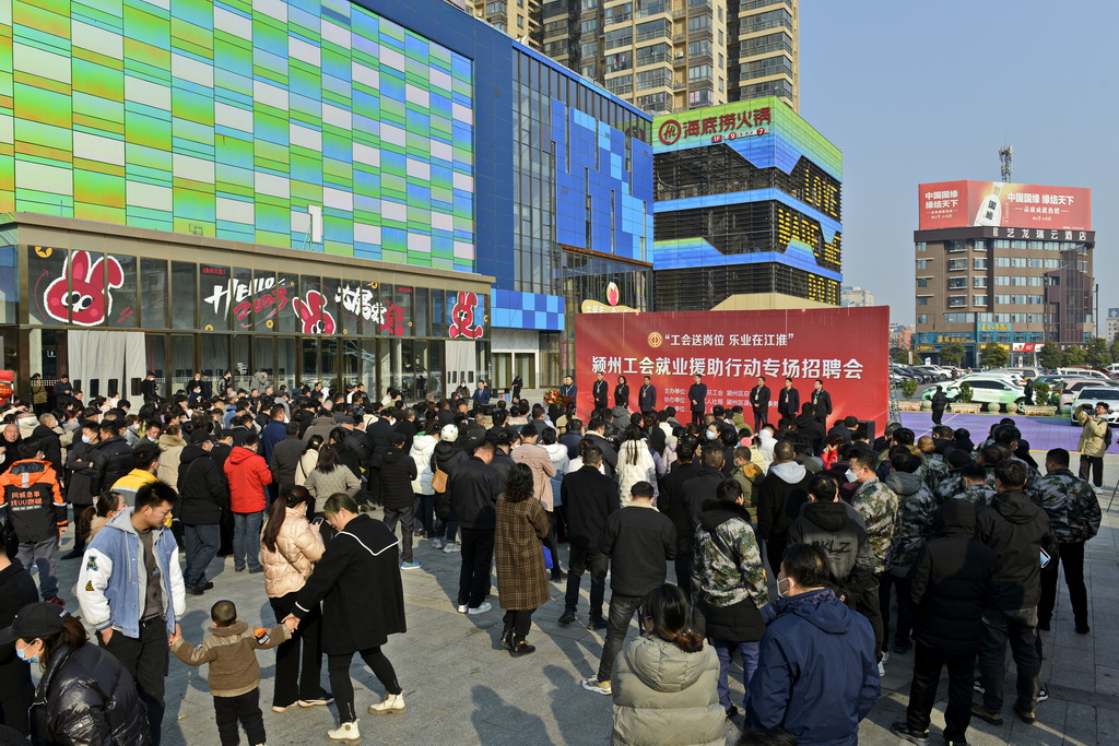 工会就业扶贫招聘会,工会送岗招聘活动方案