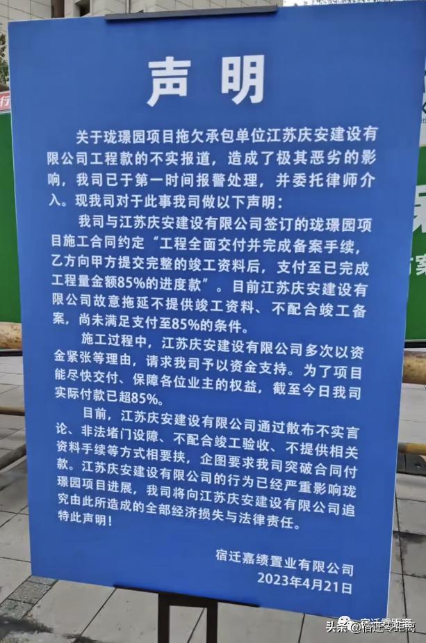 宿迁华鸿珑璟园样板房视频,宿迁华鸿珑璟园叠墅一楼