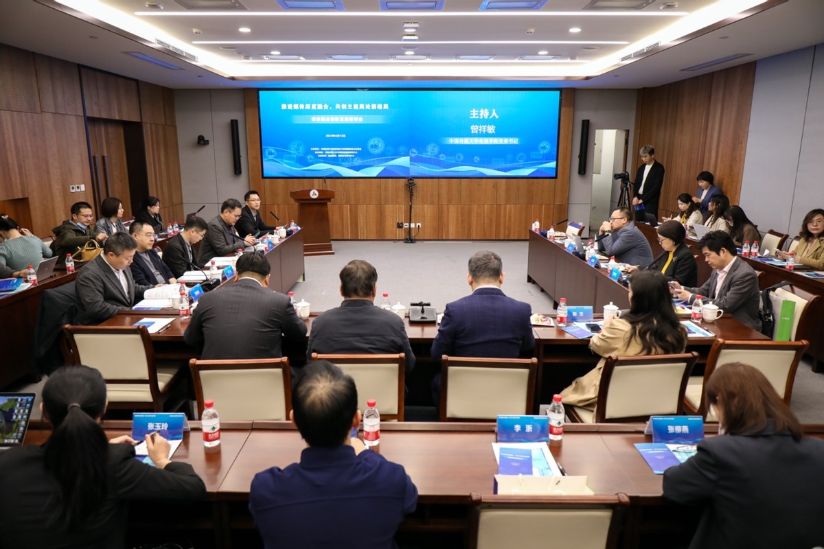 网络视听平台主流价值传播力研究,主流媒体在新媒体平台发力