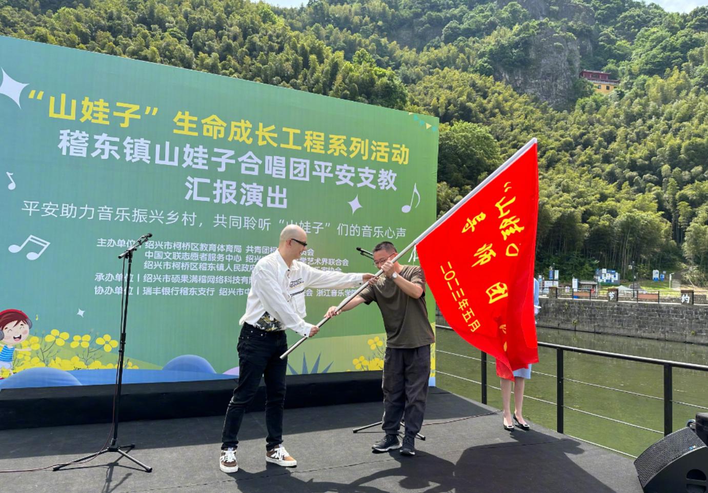 歌手平安近况,歌手平安春晚视频