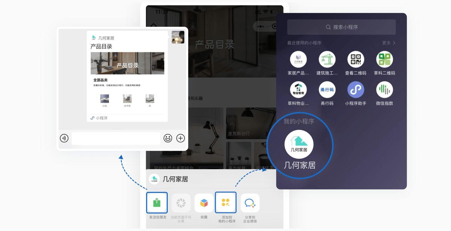 扫描二维码看产品信息,微信扫描二维码获得产品信息