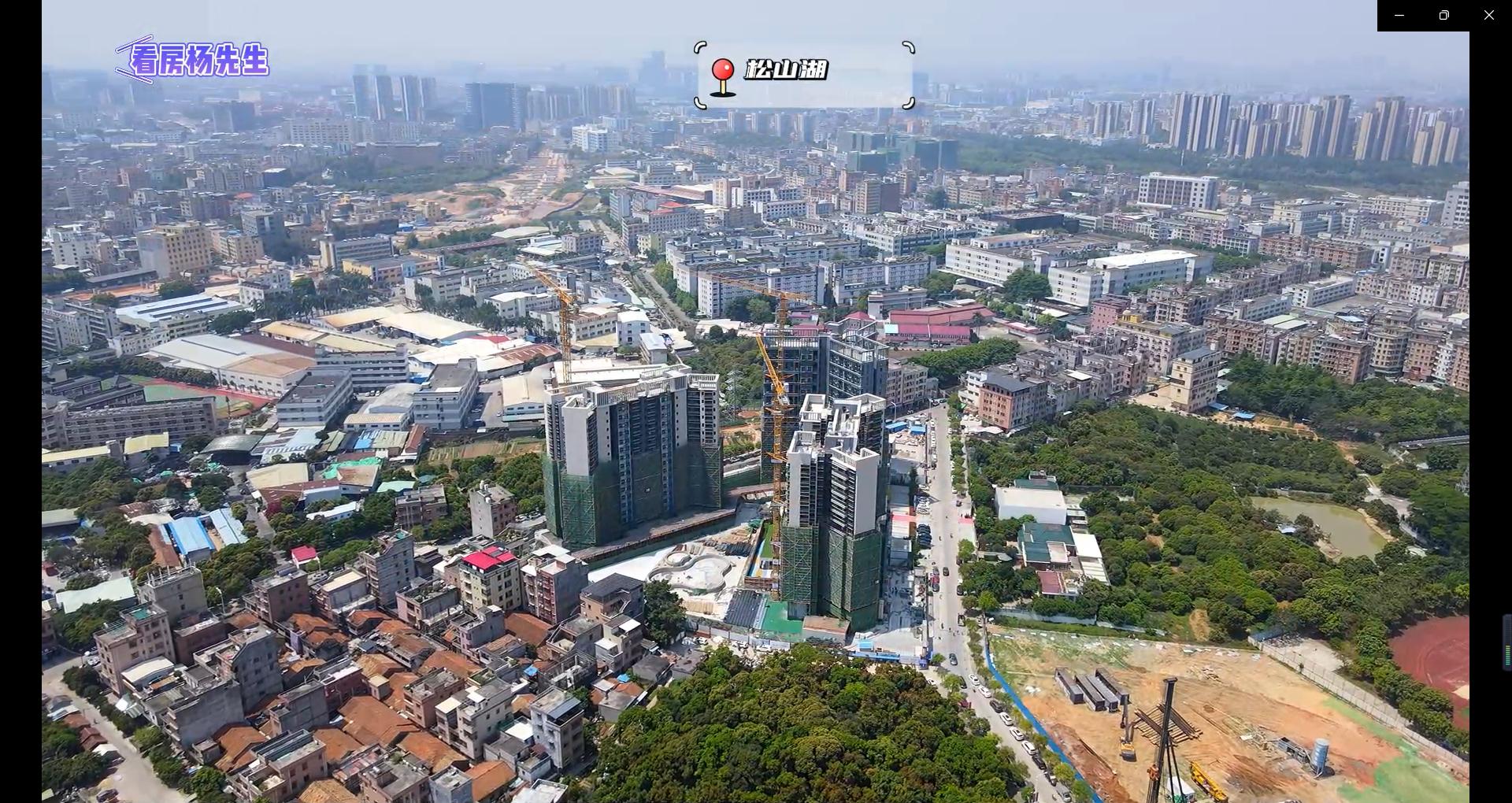 东莞壹品松湖楼盘介绍视频,东坑壹品松湖占地多少