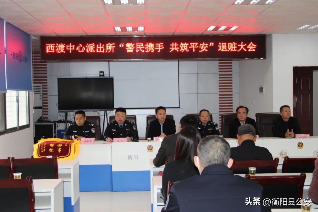 衡阳县公安局西渡中心派出所以冲刺状态起步开局，实现一季度破案打击“开门红”！