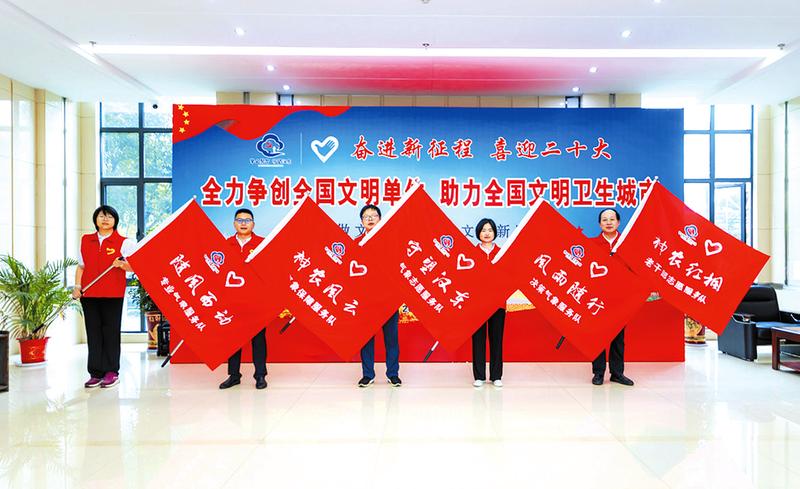 气象局省级文明单位创建总结,气象局文明创建典型案例