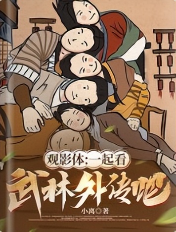 男频新书推荐,2022年男频完结小说新书推荐