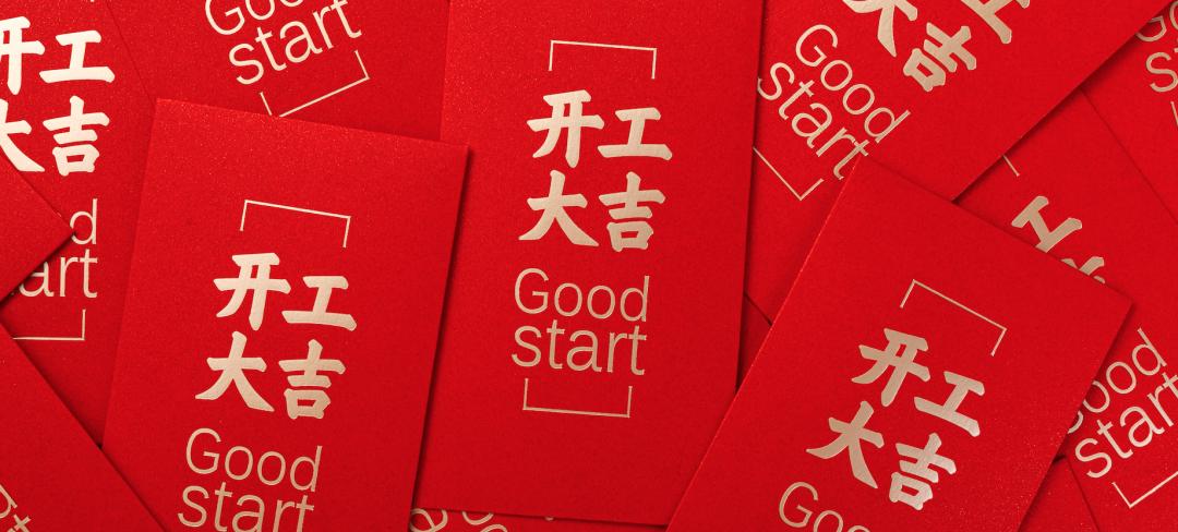 北京冬奥会以租代买,冬奥会后场馆租赁