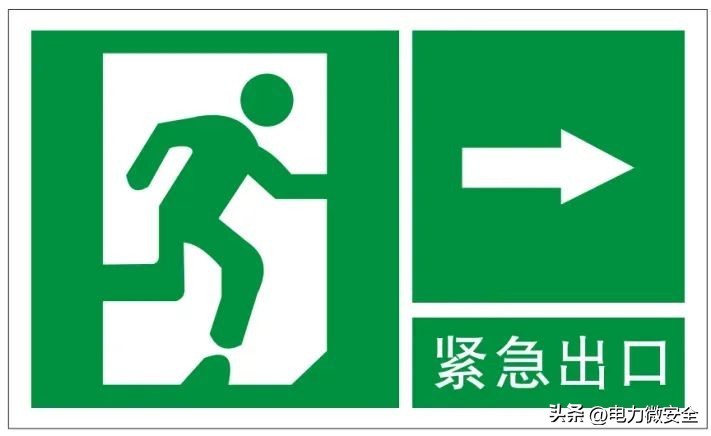 抽水蓄能项目安全管理,抽水蓄能电站安全设施标准化图册