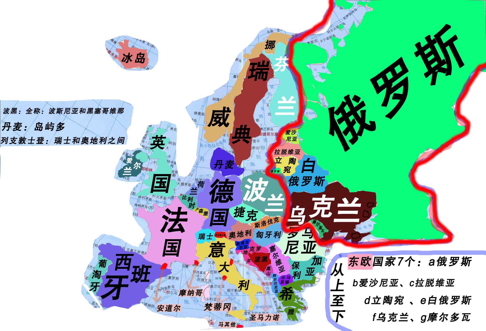 俄罗斯乌克兰欧洲地图,乌克兰俄国地图