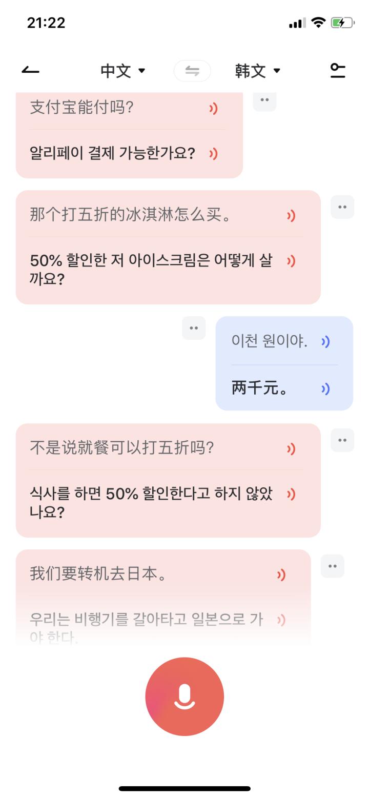 韩国转机飞青岛流程,韩国转机过境签证办理流程