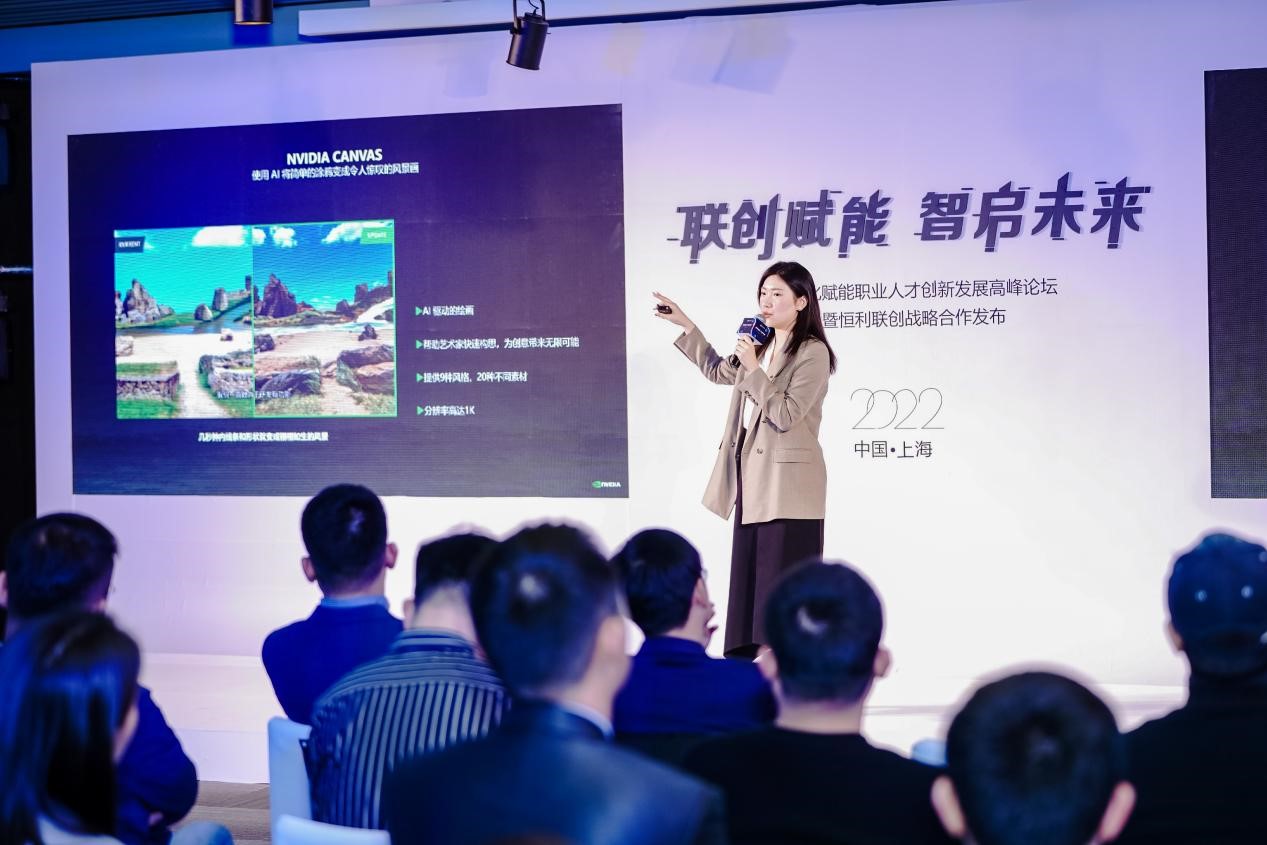 联创赋能,智启未来