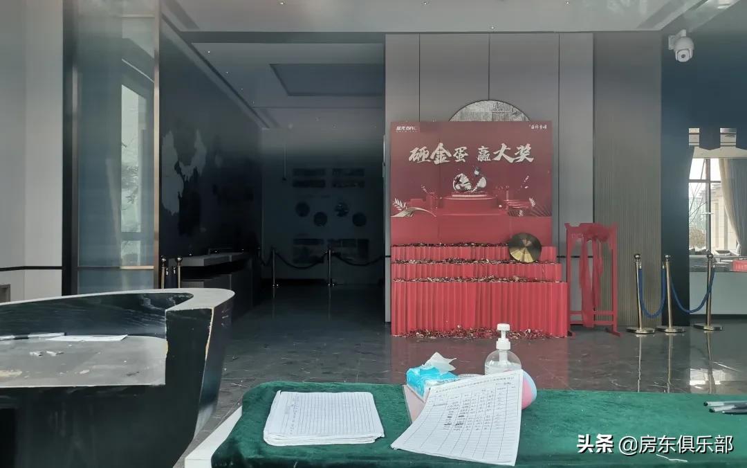 蓝是一道光，业主心发慌：蓝光来郑3年半，还是蓝莲花吗？