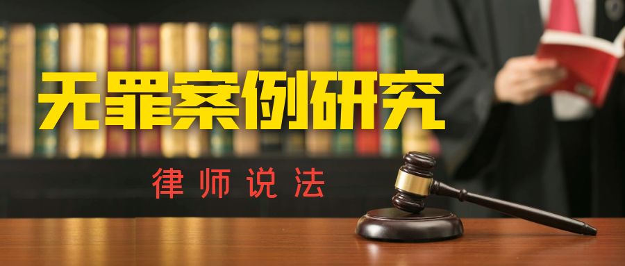 传销组织罪的真实案例,传销违法组织案例