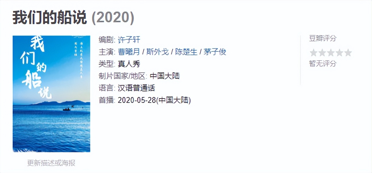都这么爱叫他“大师兄”，真的不是内娱缺德文学吗？