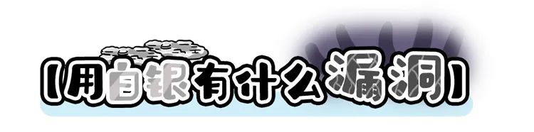 古代银子没有面额怎么找,古代用一锭银子结算怎么找零