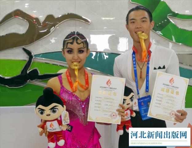 保定七中校运会,保定七中健美操第八届锦标赛